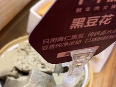 -千牛将·鲜牛肉火锅(开元路店)