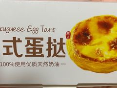 -味多美蛋糕(霍营地铁店)