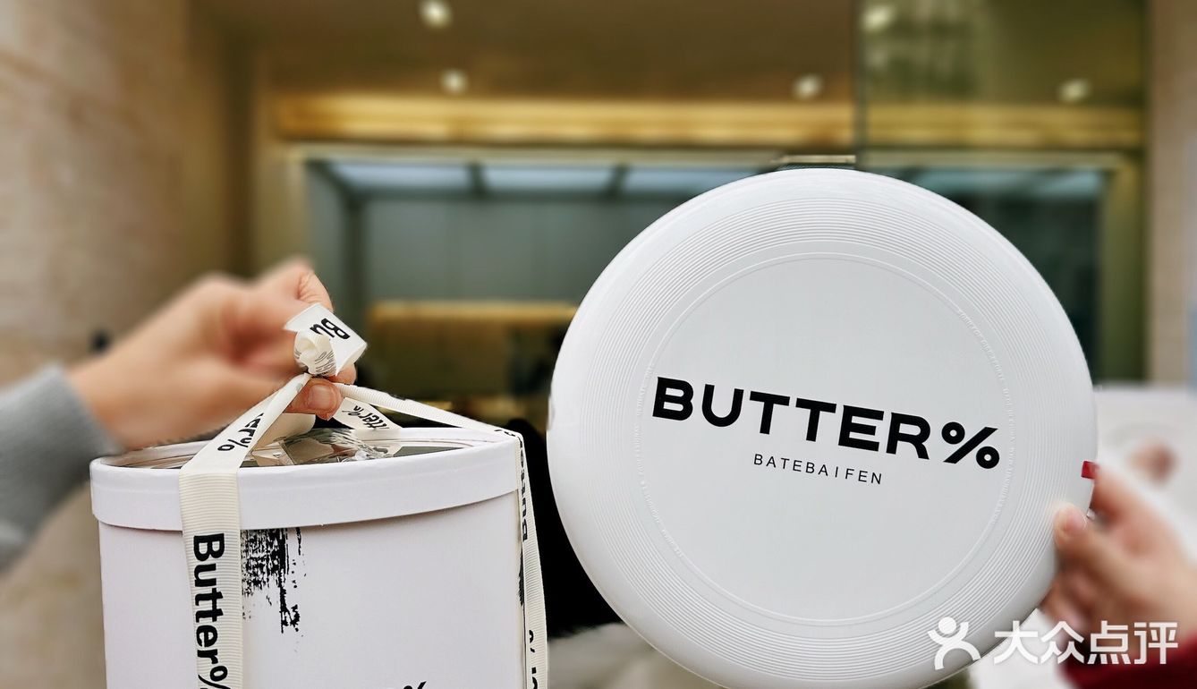 上海丨吃货必去的绝美蛋糕店🍰榛果太妃