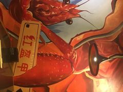 -红钳侠小龙虾·烧烤(中赢康康谷店)