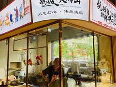 门面-鹅掂·大岭山烧鹅