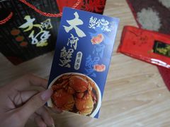-七的湖·晚芳亭·阳澄湖农家菜·大闸蟹(莲花岛店)