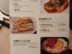 菜单-陶陶居海鲜酒家(新马路店)