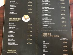 菜单-东海咖啡馆