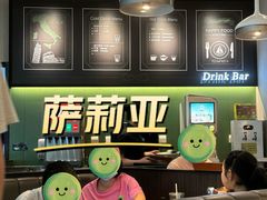 -萨莉亚意式餐厅(杭州西溪龙湖天街店)