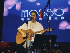-MOSSO音乐酒吧·live house(南京旗舰店)