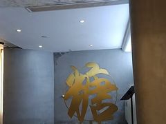 -七七家的糖水店(南湾街1号店)