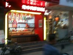 -绝味鸭脖(碧凤坊二店)