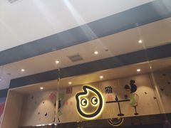 -CoCo都可(银泰店)