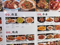 -凯鸽酒楼(大同振兴街店)