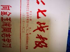 -西南交通大学(九里校区)
