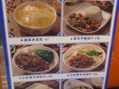 -日月永和中国餐饮名店(凤凰店)