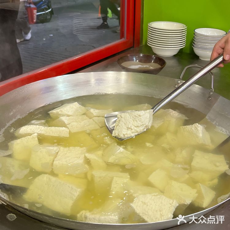 我服了!居然被一口豆花烤鱼拿捏住了!