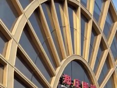 -郑庄脂渣海鲜楼(九水路店)