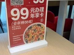 -吕氏疙瘩汤·海鲜新鲁菜(凯德mall新都心店)