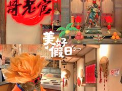 -哥老官重庆美蛙鱼头(虹口龙之梦店)