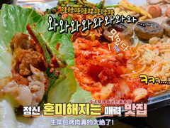 -韩国大金刚烤肉·料理(印象城店)