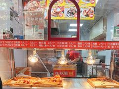 -张成荣电烤鸡架(沈阳总店)