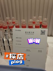 -觅香调香室(南锣鼓巷店)