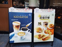-Peet's Coffee皮爷咖啡(大学路店)
