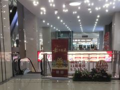 -闽龙广场