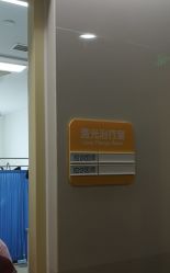 -天津市儿童医院(北辰龙岩院区)