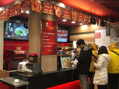 -和合谷(北新桥店)