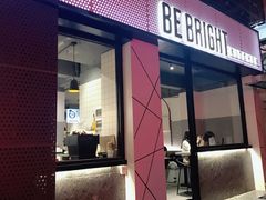 -BE BRIGHT KITCHEN(正佳广场店)