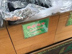 -正兴德(和平路店)