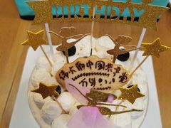 -EnergyCake蛋糕理想国