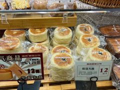 -富贵面包公司(运河店)