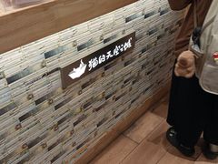 -猫的天空之城概念书店(苏州平江店)