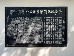-西泠印社