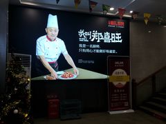 -郑喜旺烧烤(郑州总店)