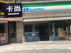 -全家便利店(沪南公路店)