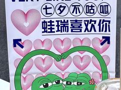 -瑞幸咖啡(卓越城店)
