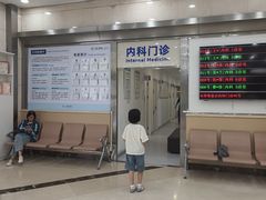 -上海仁爱医院