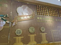 -昆明冠生园·蛋糕·面包(南强街店)