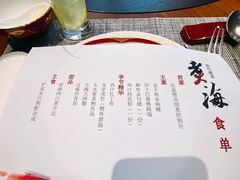 -潮汕味道·煮海餐厅(金麟大厦店)