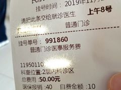 -民航总医院