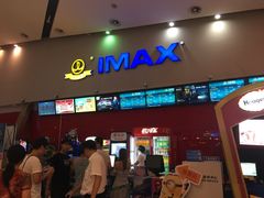 售票处-万达影城(洛阳万达广场IMAX激光店)