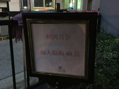 -胥城大厦-胥香自助餐厅
