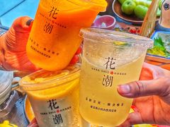 -花潮料理艺食馆(成都万象城店)