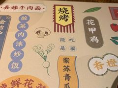 -酒肆浅葱•烧烤•龙虾•排档(卓悦intown店)