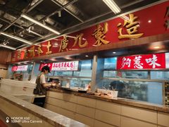 -广九餐室(陈家祠扬韬广场店)