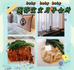 点击看大图 -英芬国际月子中心(岛屿度假月子·洲至奢选香岚店)