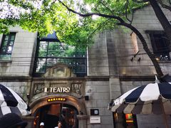 -IL TEATRO 精品意大利餐厅