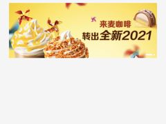 -麦当劳(双榆树店)