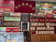 -信天游餐馆(肇庆店)