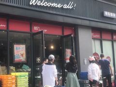 门面-85度C(上海秀沿路店)